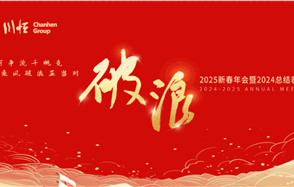 ���ˡ�������k8���ž���2025�´������2024�ܽ�����