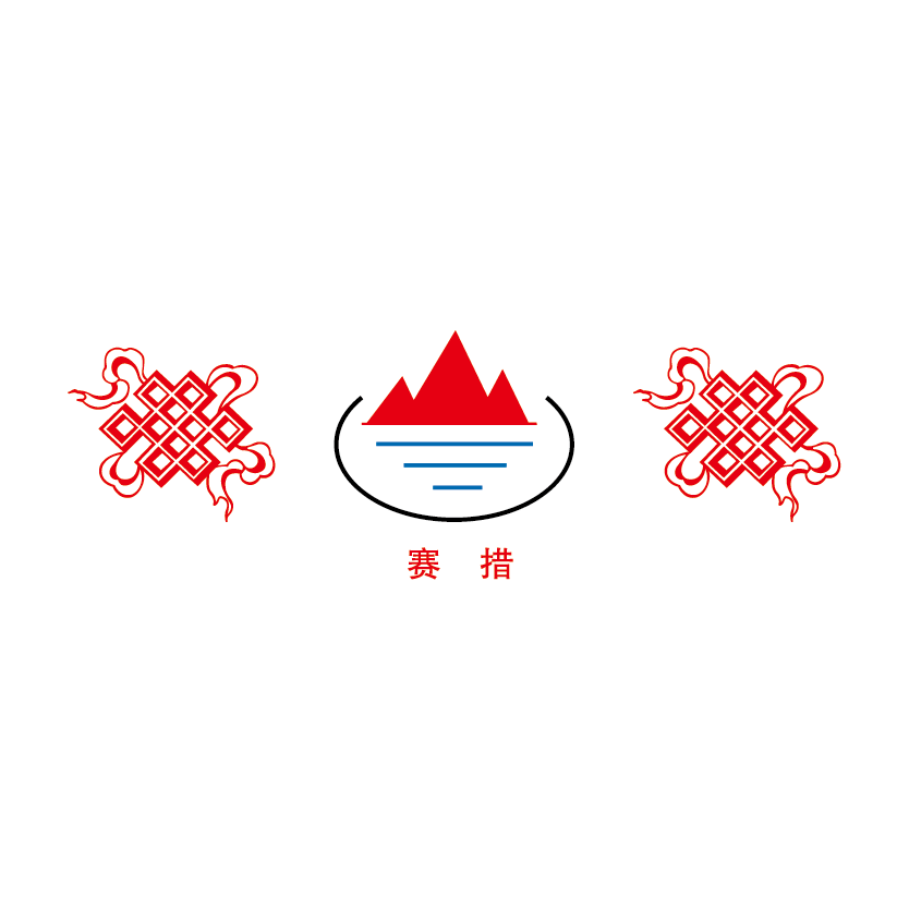 赛措