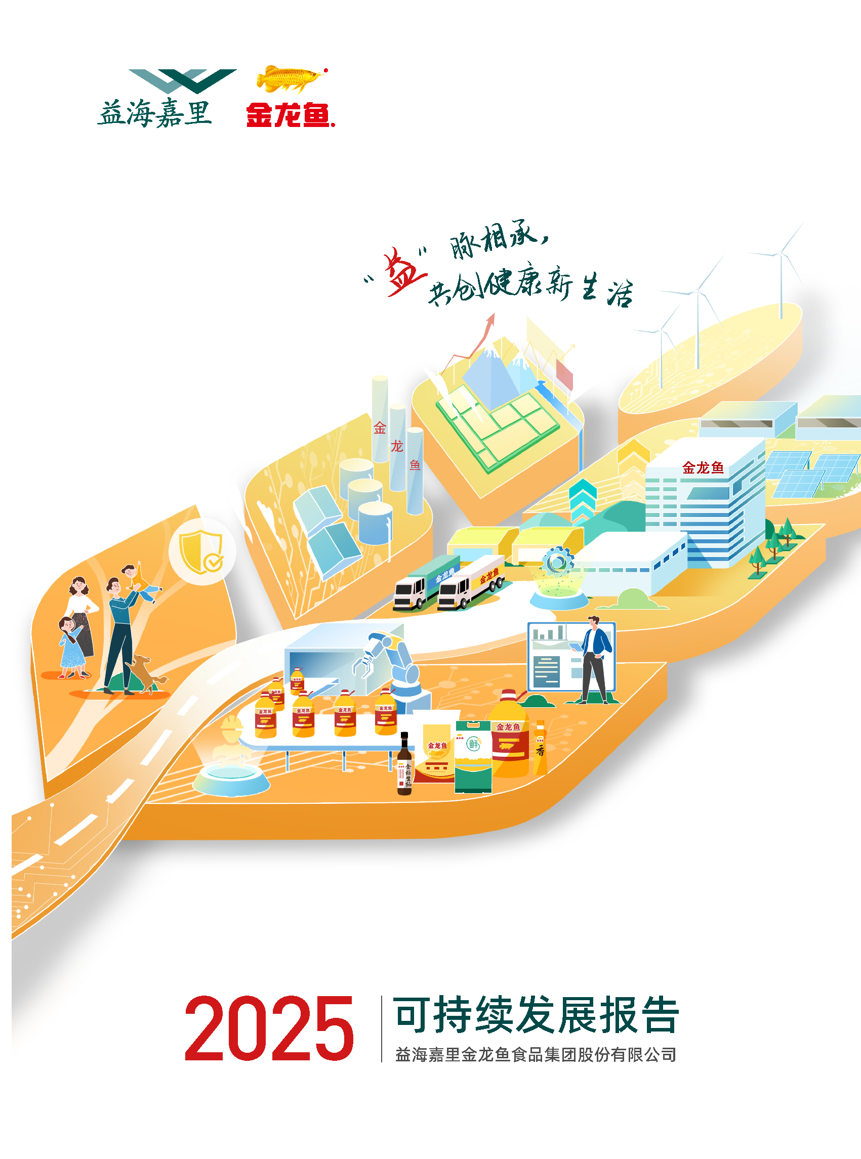 9888拉斯维加斯(股份)有限公司-官方网站