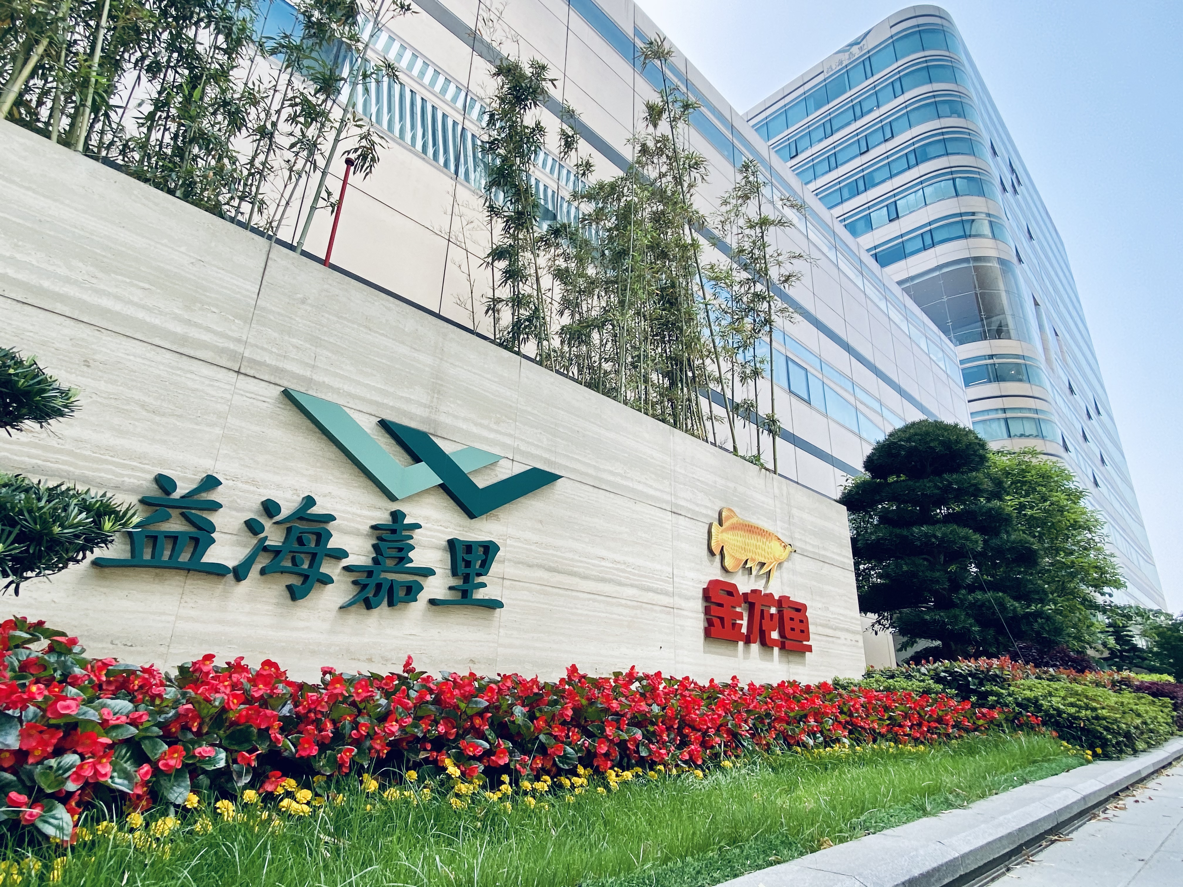 南海油脂工业（赤湾）有限公司2026年1月-3月沉要环境公示信息