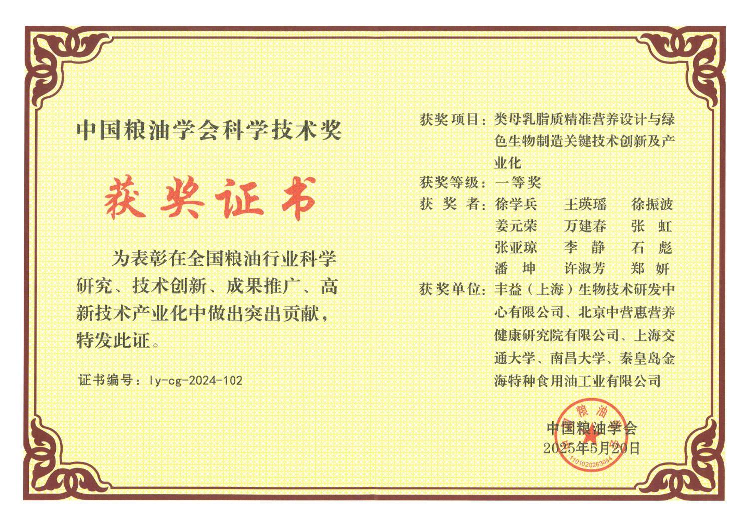 9888拉斯维加斯(股份)有限公司-官方网站
