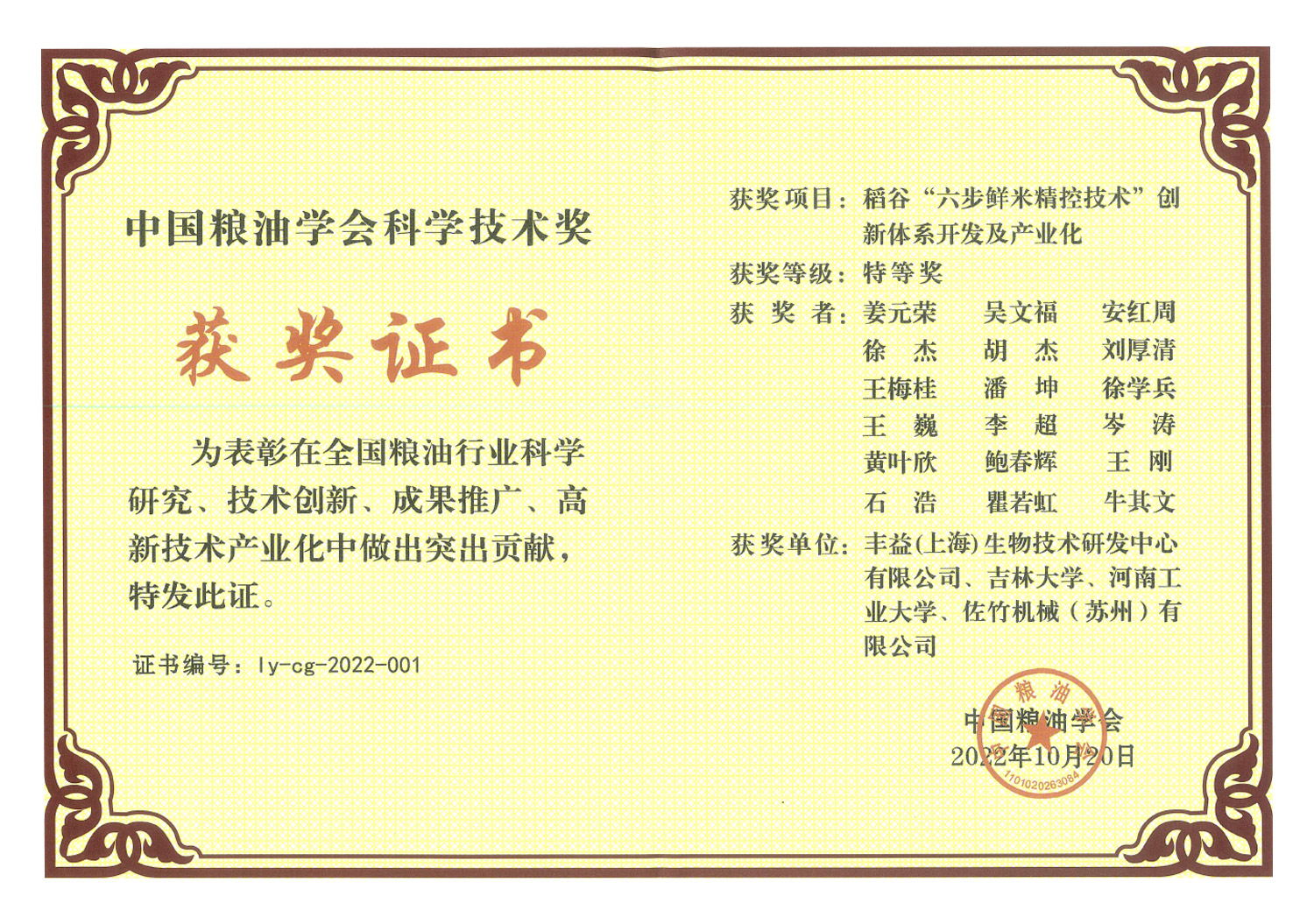 9888拉斯维加斯(股份)有限公司-官方网站