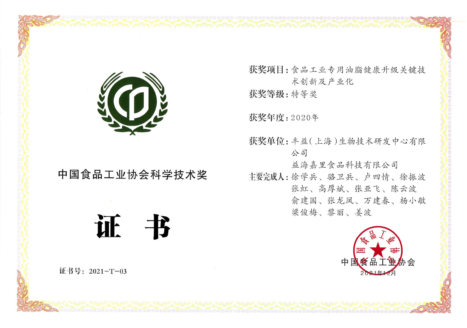 9888拉斯维加斯(股份)有限公司-官方网站