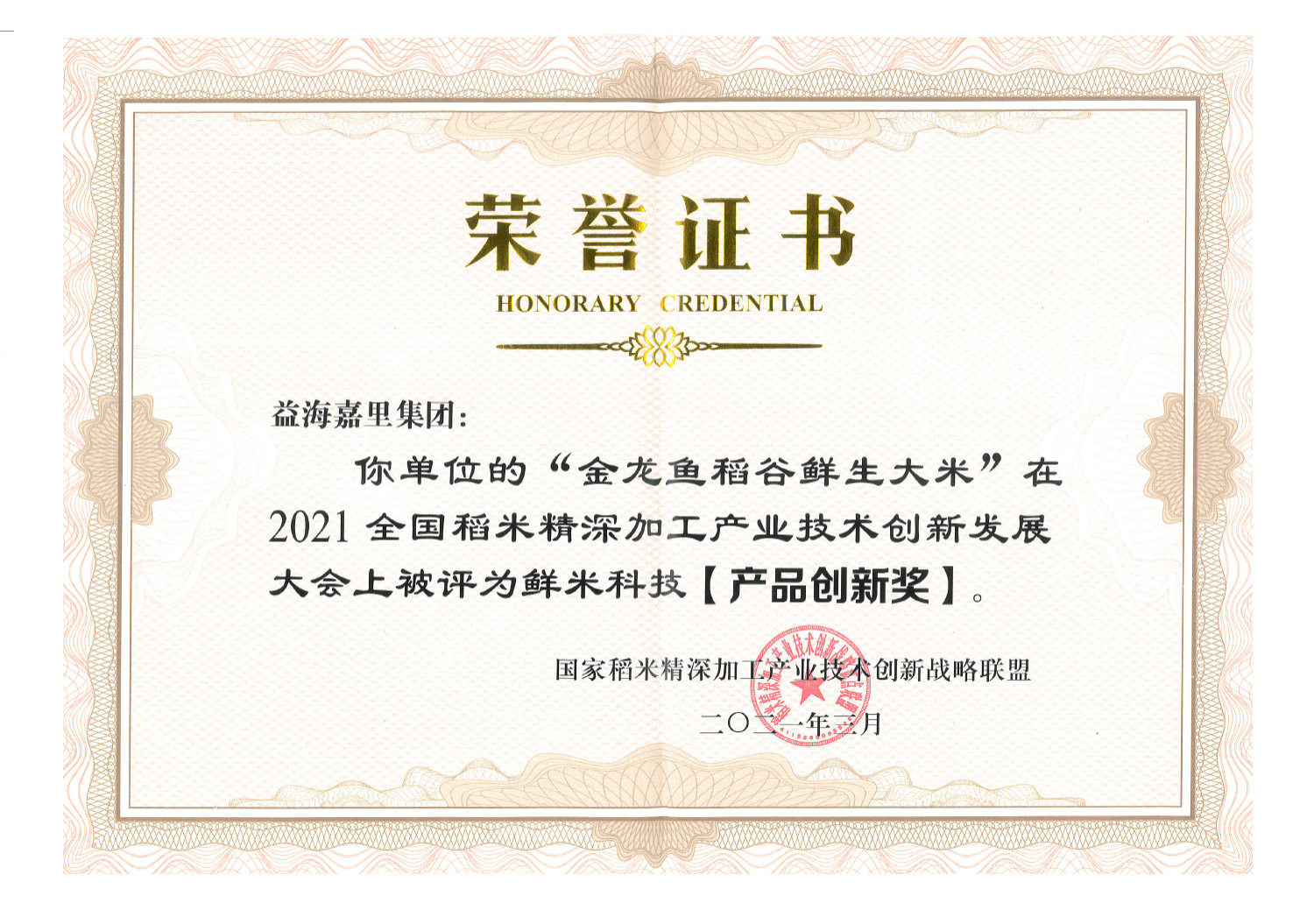 9888拉斯维加斯(股份)有限公司-官方网站