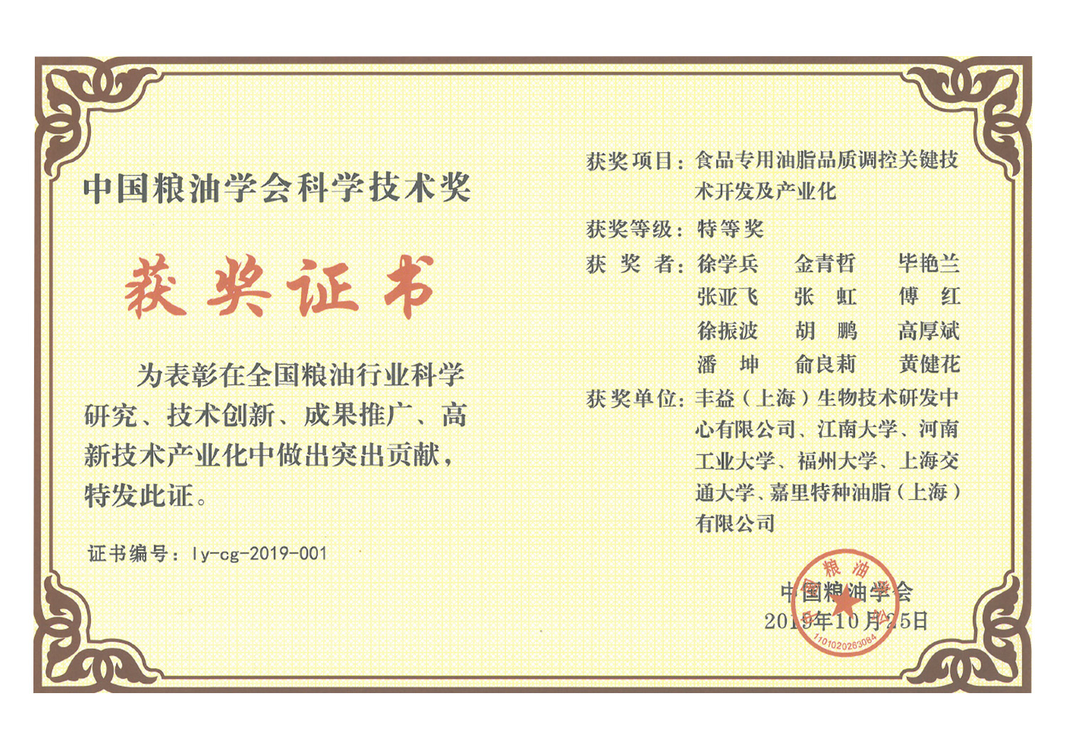9888拉斯维加斯(股份)有限公司-官方网站