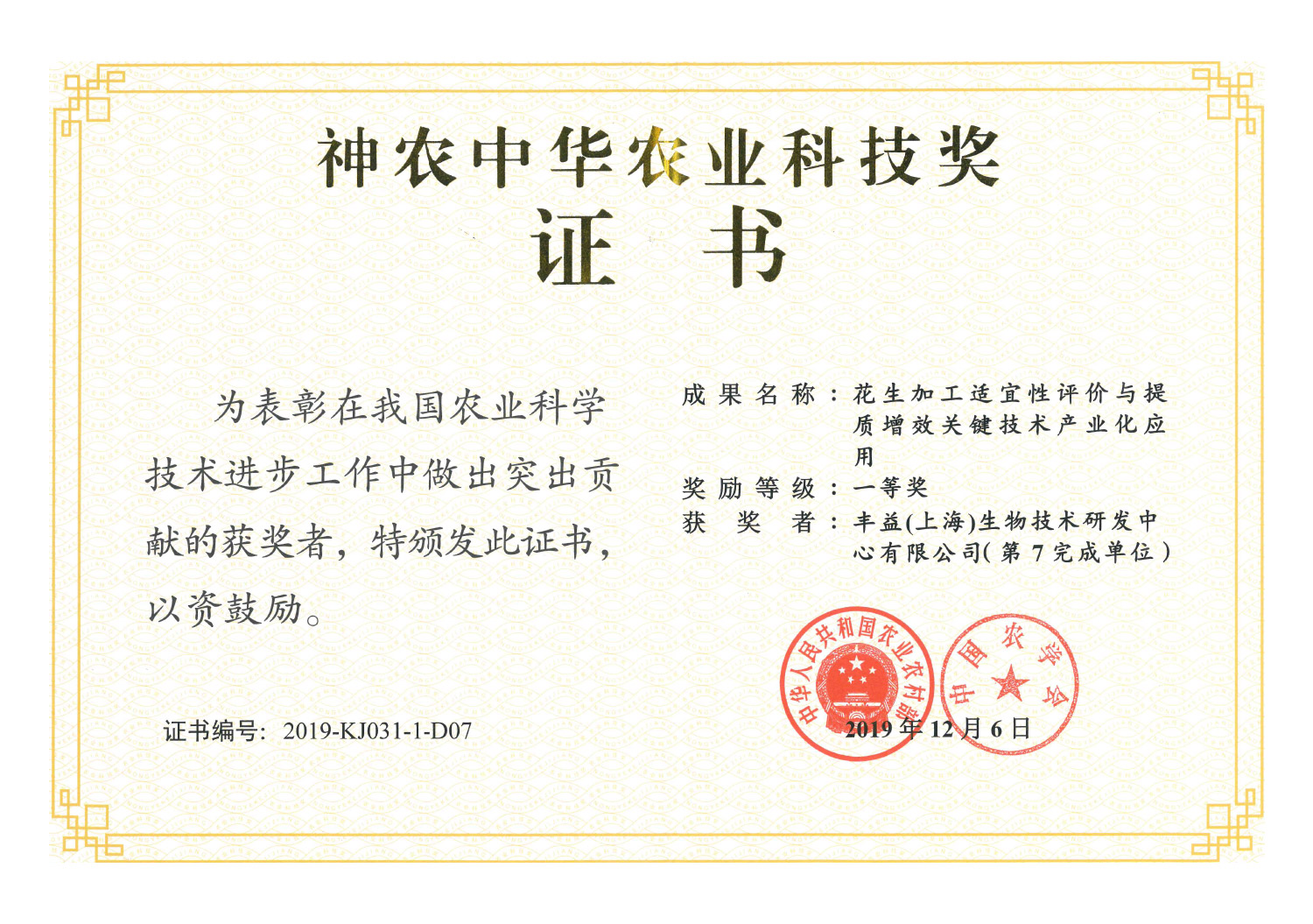 9888拉斯维加斯(股份)有限公司-官方网站