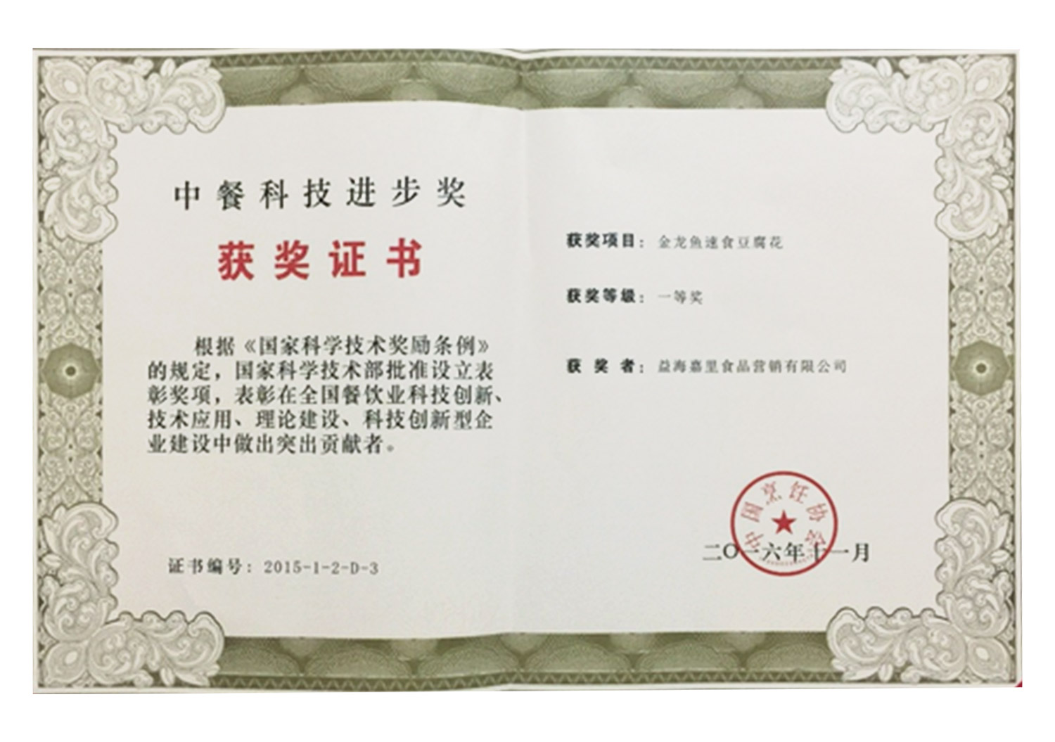 9888拉斯维加斯(股份)有限公司-官方网站