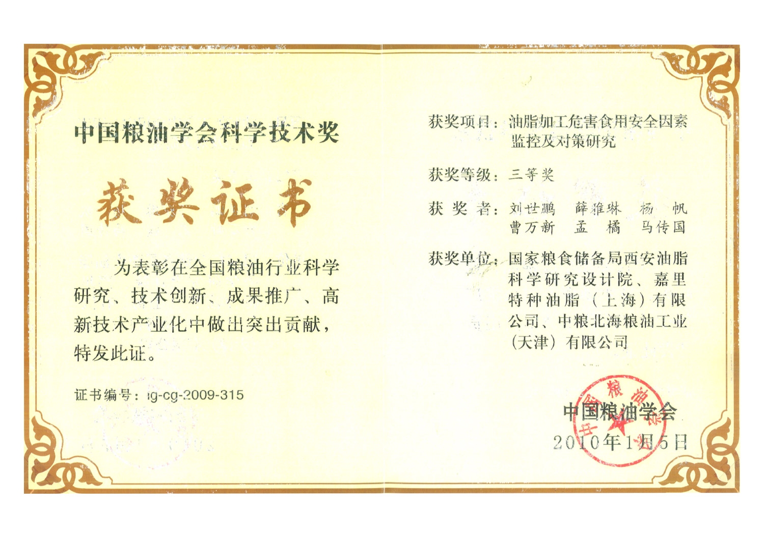9888拉斯维加斯(股份)有限公司-官方网站