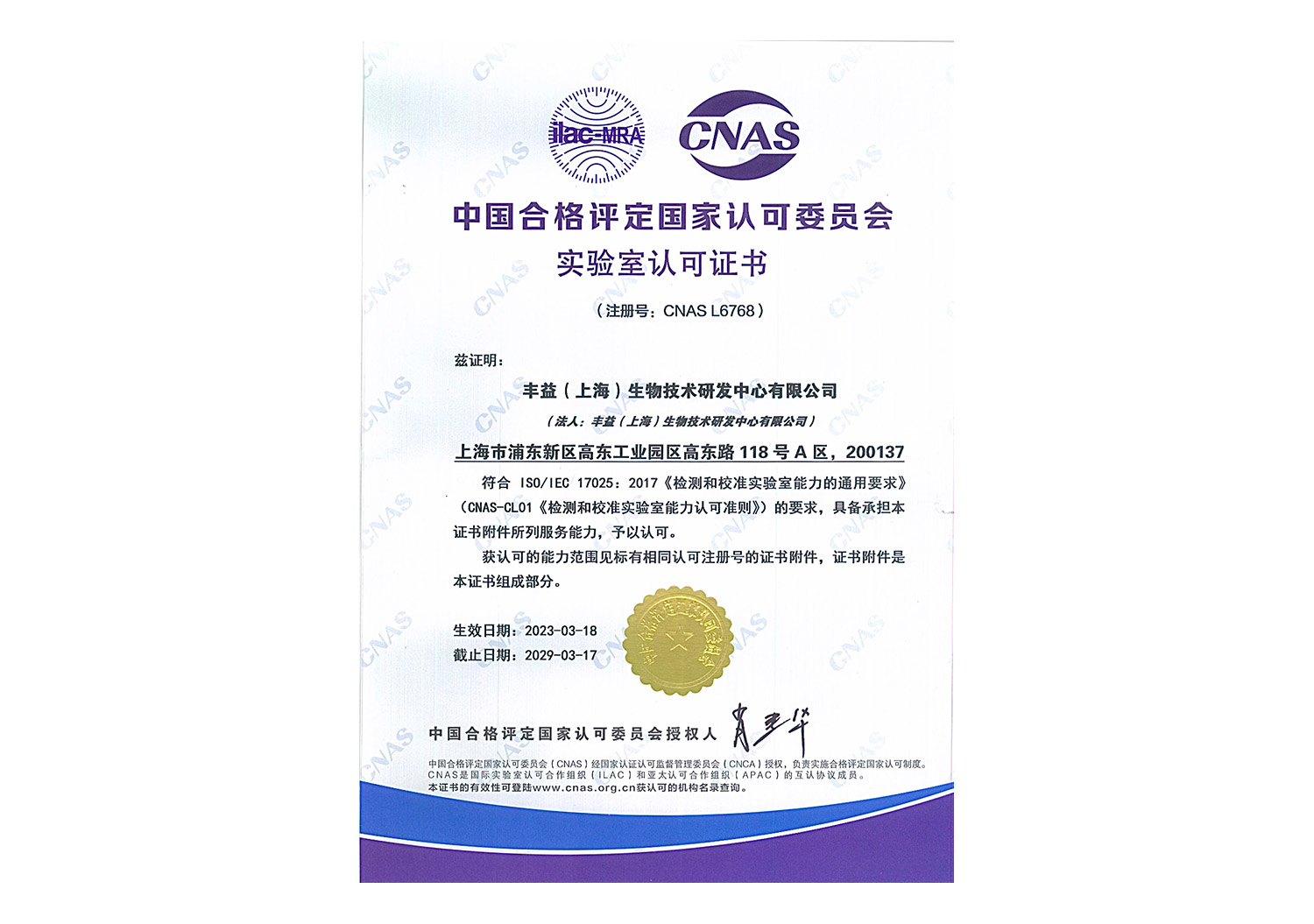 9888拉斯维加斯(股份)有限公司-官方网站