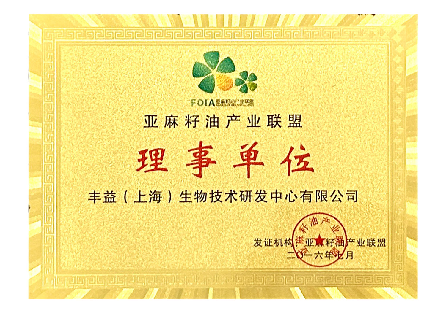 9888拉斯维加斯(股份)有限公司-官方网站